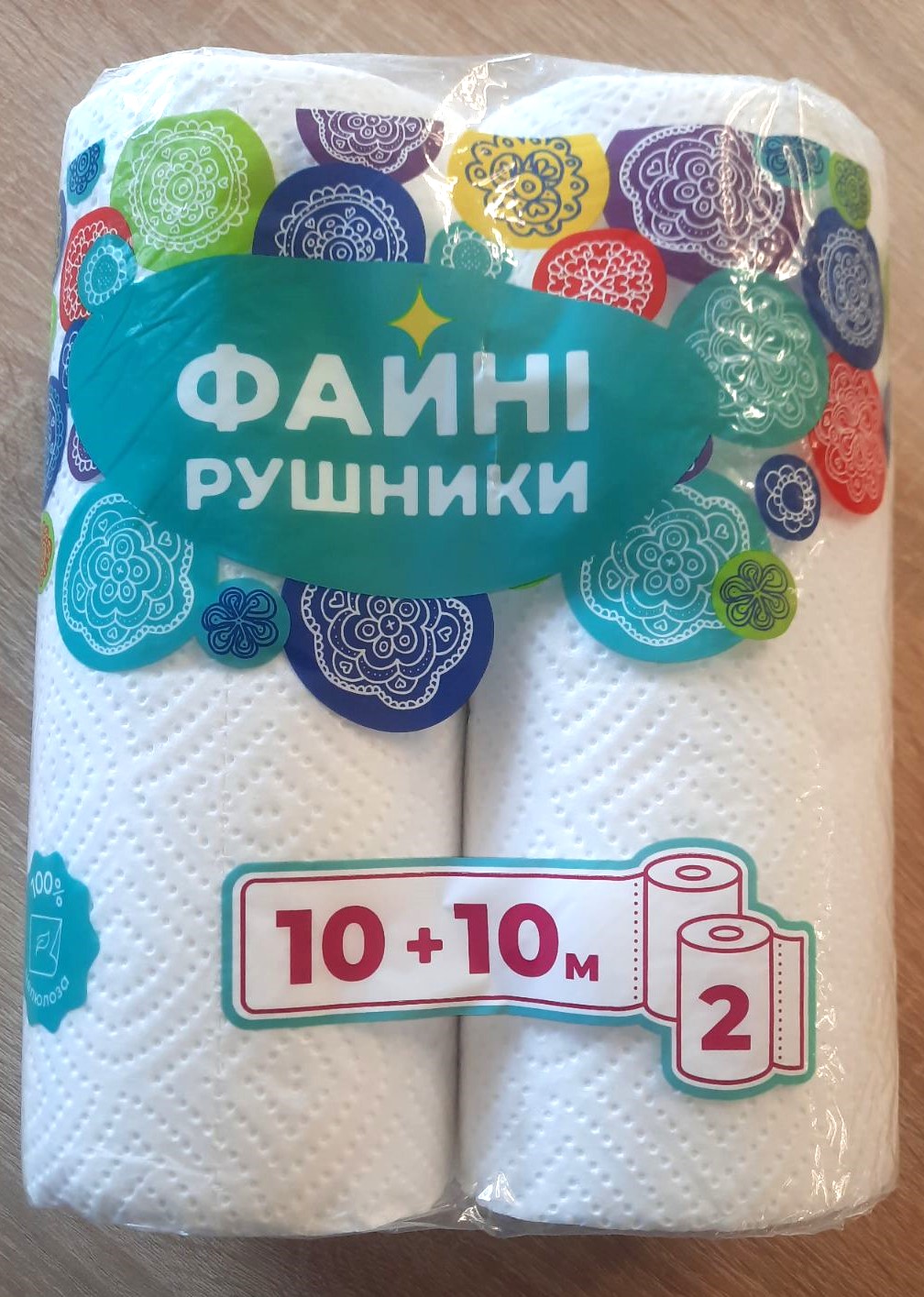 Рушник паперовий ТМ "ФАЙНІ РУШНИКИ" білий, 2 шаровий, 2рулона/уп.